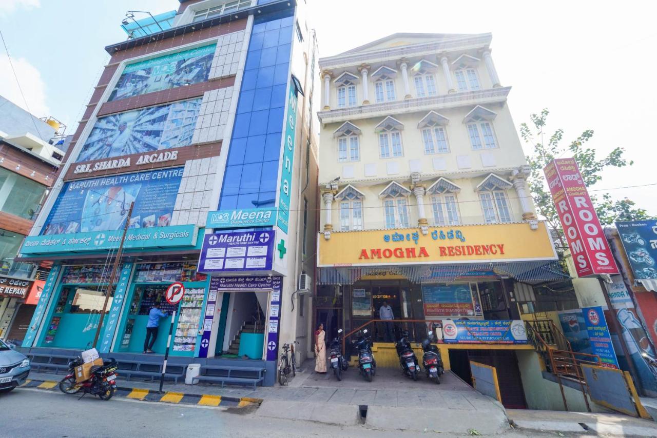 Amogha Residency Hotel Mysore Bagian luar foto